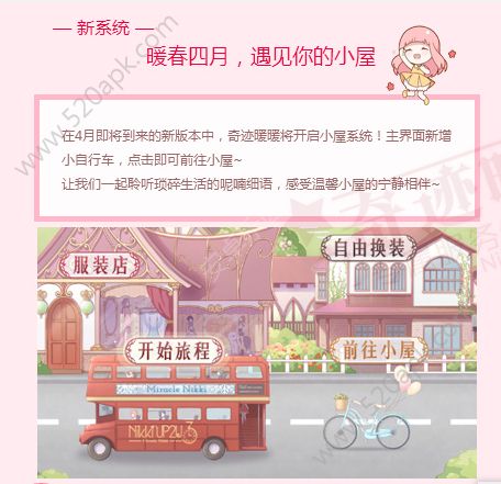 2017040855147060.png游戏攻略