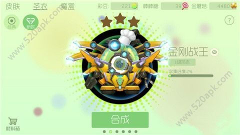 2017040820965473.jpg游戏攻略
