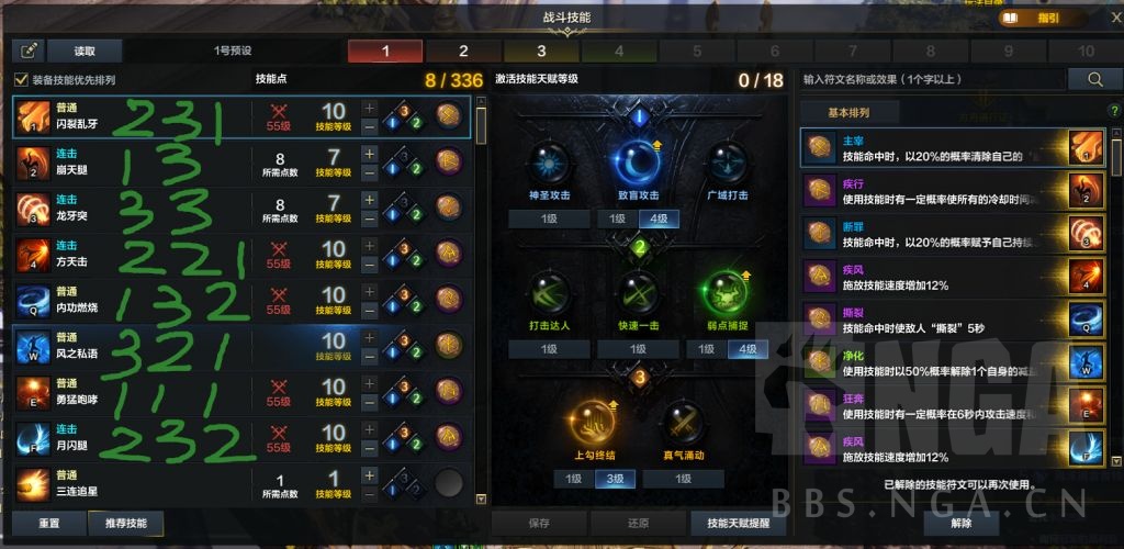 35ad8c017b66278b4569.jpg游戏攻略