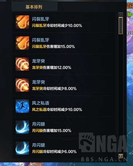 35c18c017be1208b4567.jpg游戏攻略