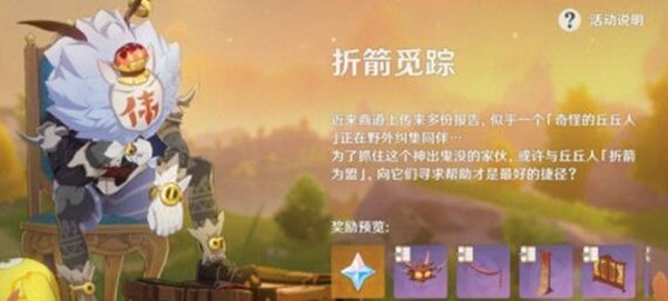 1622166859_8.jpg游戏攻略