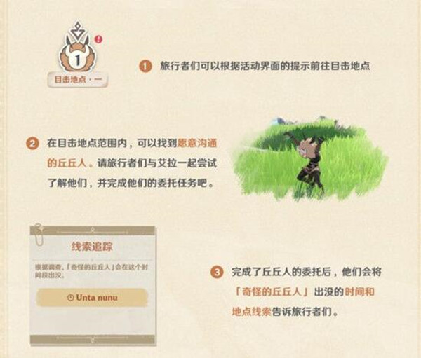 1622166863_9.jpg游戏攻略