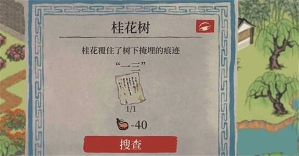1622170016_5.jpg游戏攻略