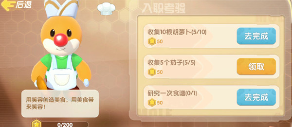 1622166113_0.jpg游戏攻略