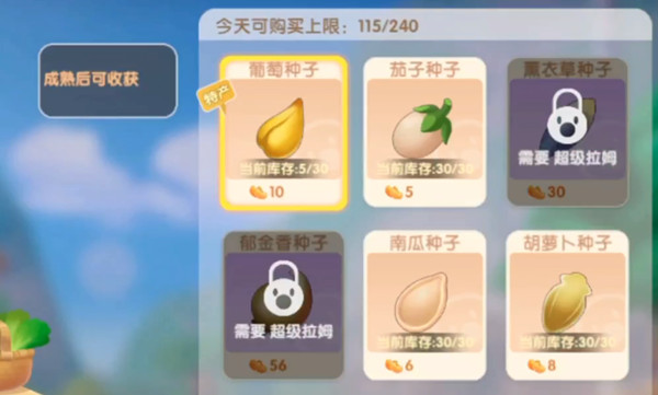 1622166782_5.jpg游戏攻略