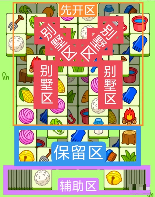 2023110922969108.jpg游戏攻略