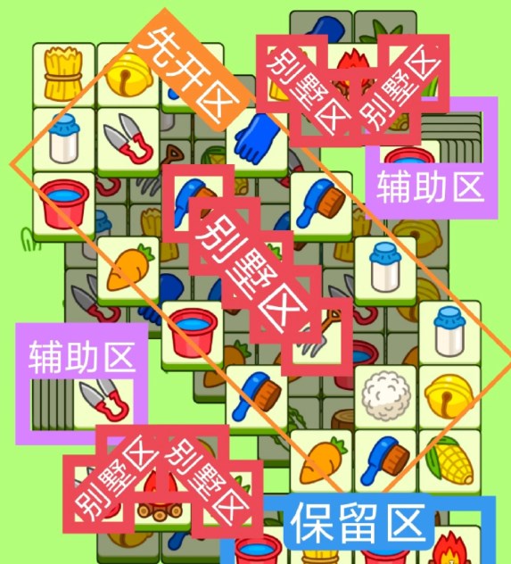 2023110919773925.jpg游戏攻略
