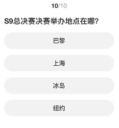 20231109104203_44569.jpg游戏攻略
