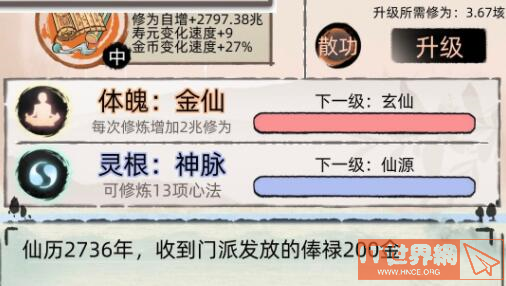 7d75807a62b64c6a3b20060f297527de.jpg游戏攻略