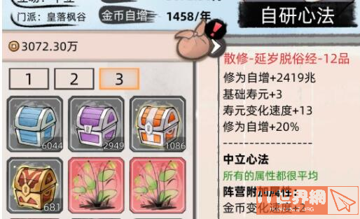 fffc5410dc77fe75889a1a97c572aa36.jpg游戏攻略