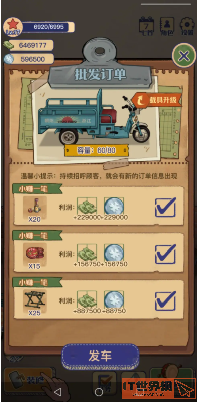 3d8c1342ade06356f4072dd0b760197f.png游戏攻略