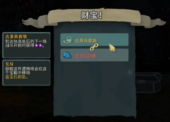 1502454360-3.png游戏攻略
