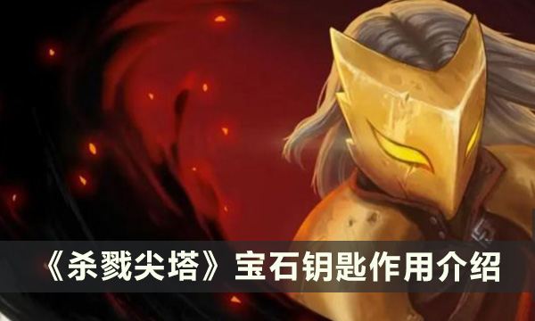 51-231030150216.jpg游戏攻略