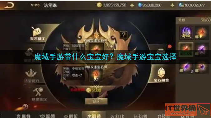b21034bd9b49281ba3fc3522734c882f.png游戏攻略