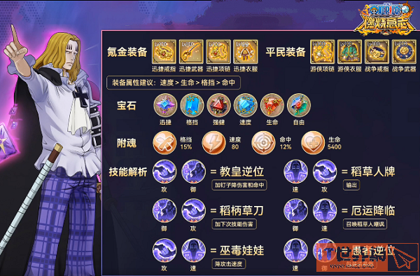 9a0f7848131ecdaf7c209cc0b3f0c5f9.png游戏攻略