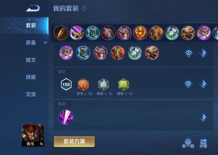 38-23102G64323.jpg游戏攻略