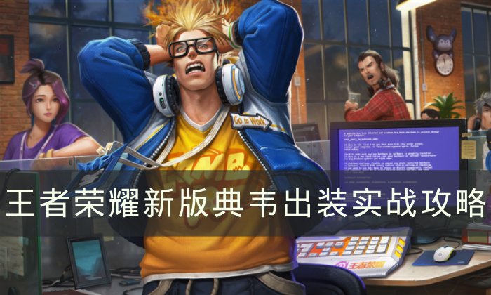 38-23102G64322.jpg游戏攻略