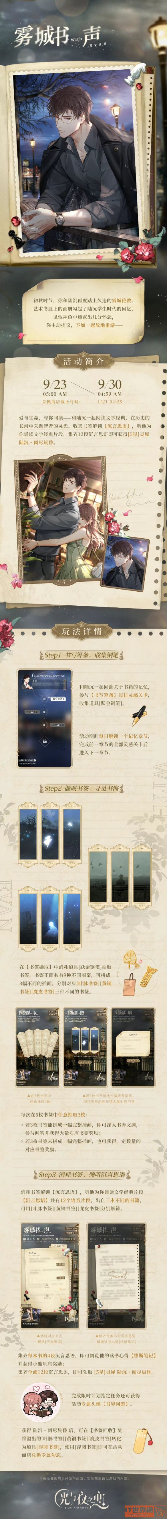 d5970aaa323bf610615708780d030bd5.jpg游戏攻略