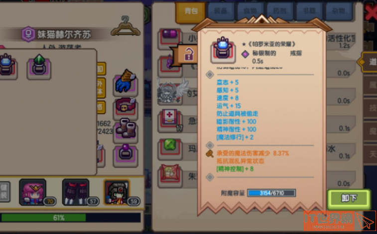 76a91de0e40bea90e2697ac3a72fea61.png游戏攻略