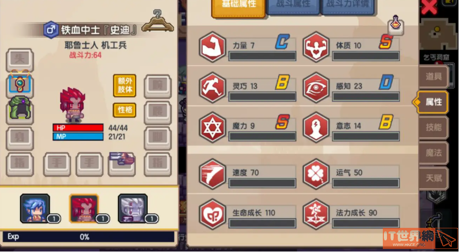 328214dc56f71728c5fff5d1be1f189c.png游戏攻略