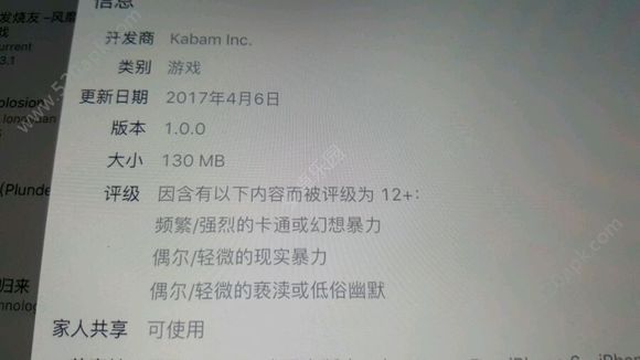 20174714251455476.jpg游戏攻略