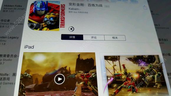 20174714251468278.jpg游戏攻略