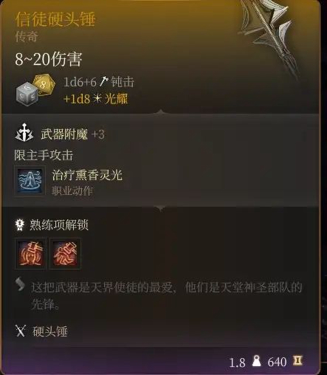 5aaa8c017b483b8b456d.jpg游戏攻略