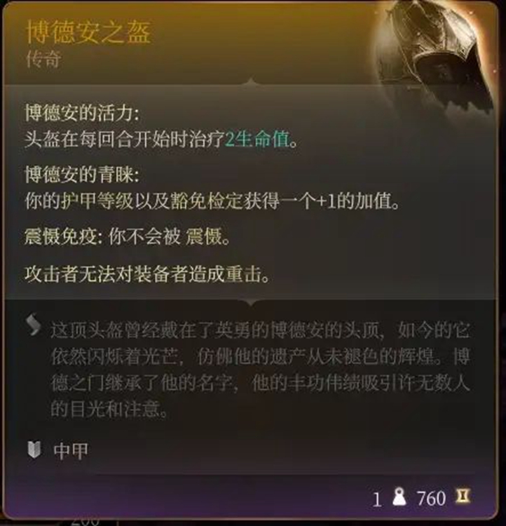5aad8c017b765e8b4569.jpg游戏攻略