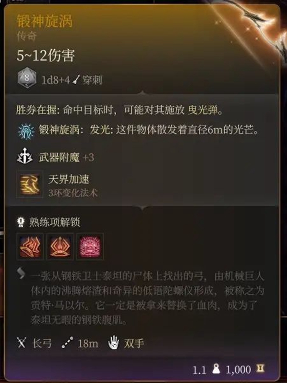 5aaa8c017be9518b4569.jpg游戏攻略