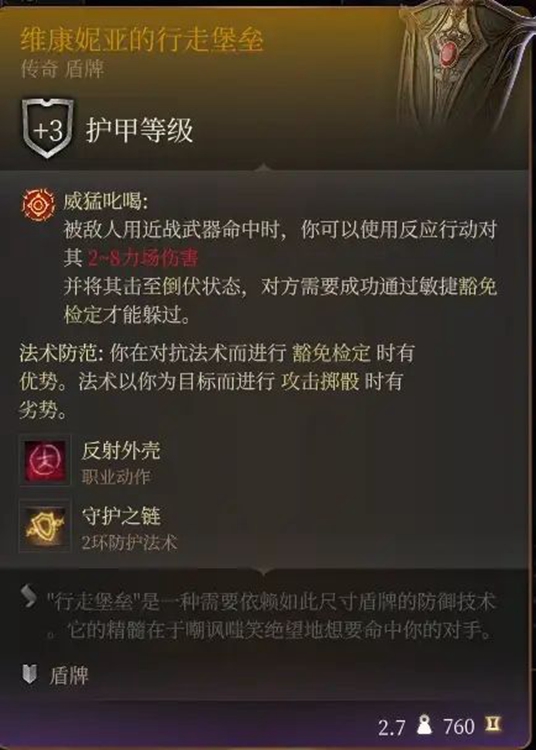 5aac8c017bca6f8b4567.jpg游戏攻略
