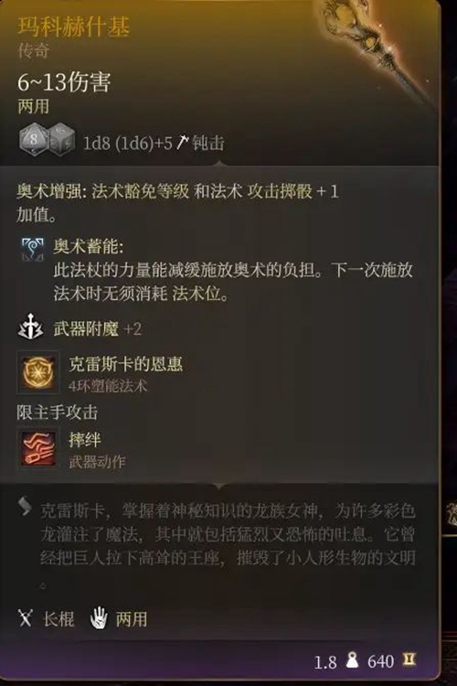 5aab8c017bda5d8b4569.jpg游戏攻略