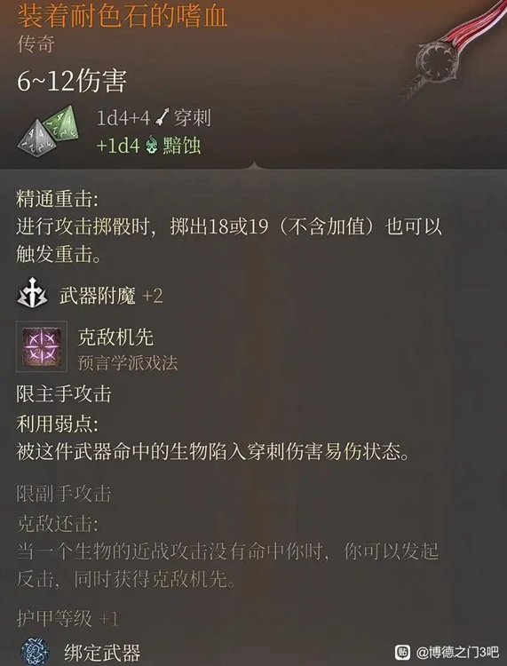 5aa98c017b58628b4567.jpg游戏攻略