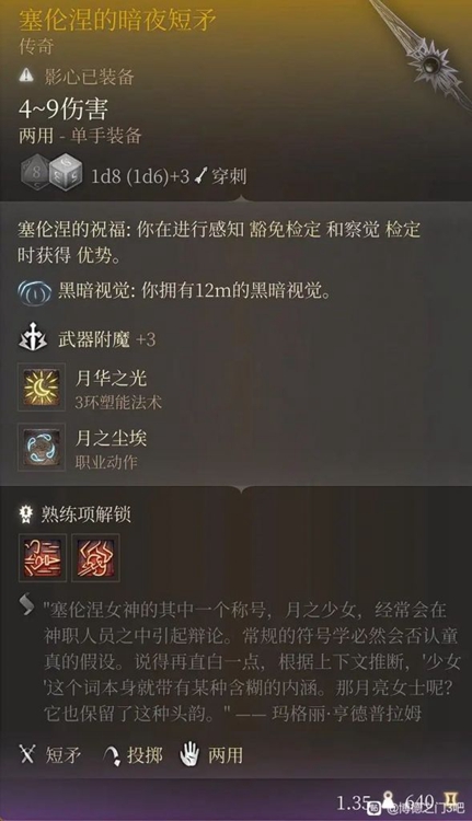 5aa88c017bd95c8b4567.jpg游戏攻略