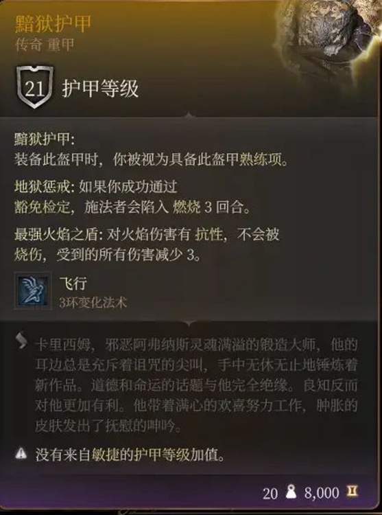 5aad8c017b0c638b4567.jpg游戏攻略