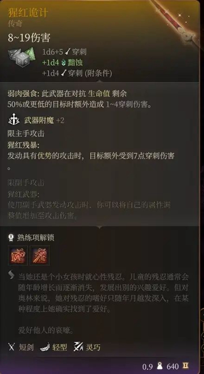 5aaa8c017b4f3d8b456a.jpg游戏攻略