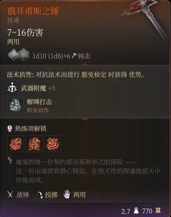 5aab8c017b72588b4567.jpg游戏攻略