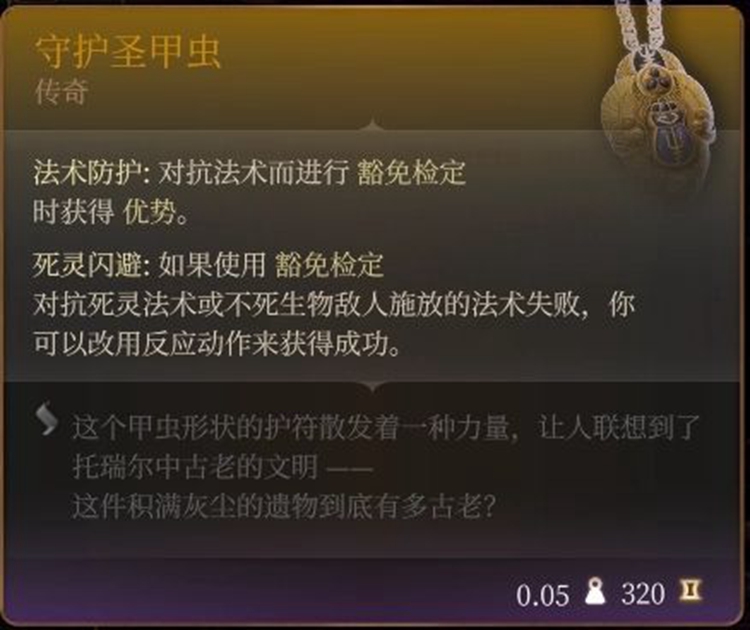5aad8c017b4f3d8b456c.jpg游戏攻略