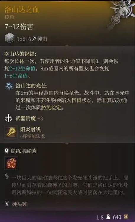 5aac8c017b5f6c8b4567.jpg游戏攻略