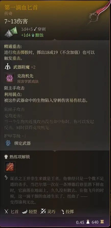 5aaa8c017b9f708b4567.jpg游戏攻略