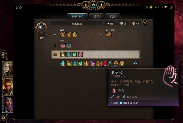 62858c017ba7688b4567.jpg游戏攻略