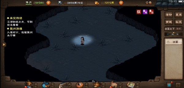 1622106862_5.jpg游戏攻略