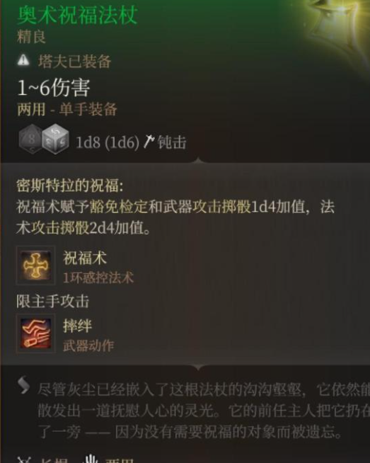 58f08c017b9f528b4567.png游戏攻略