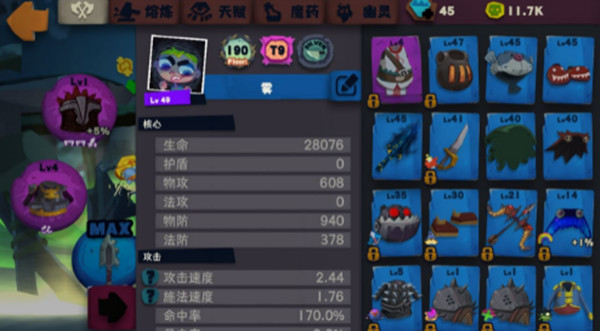 1622104224_8.jpg游戏攻略