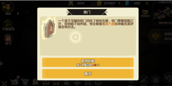 1622105812_8.jpg游戏攻略