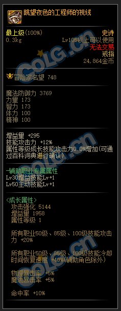 5f218c017b2b648b4569.jpg游戏攻略
