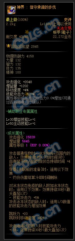 5f208c017bb25e8b4567.jpg游戏攻略