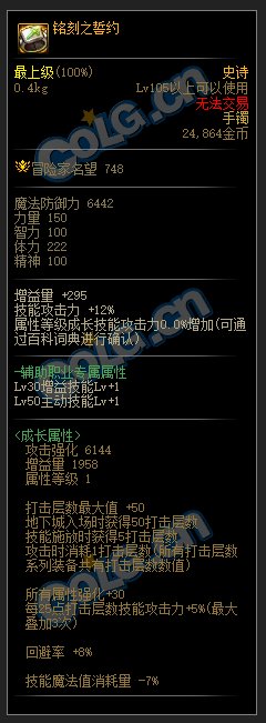 5f218c017b4f3d8b456e.jpg游戏攻略
