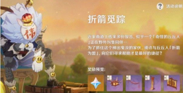 1622165075_8.jpg游戏攻略