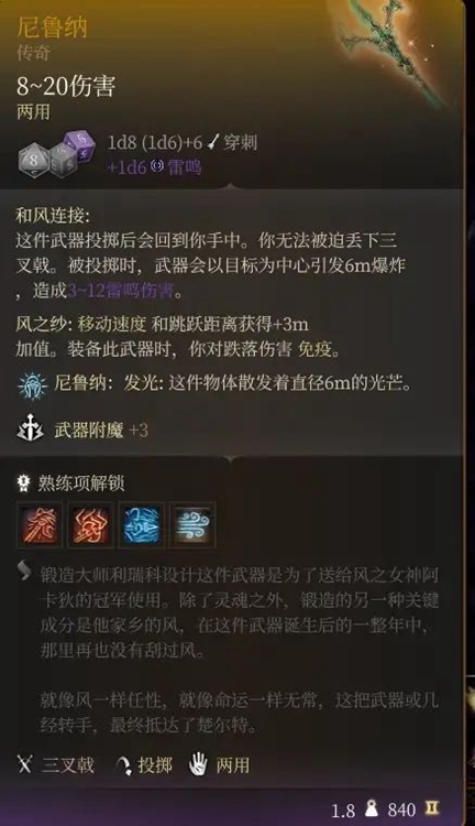 5aaa8c017b815c8b4568.jpg游戏攻略
