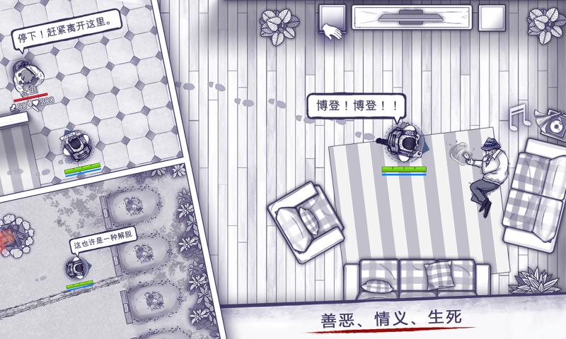 27165929pdcz.jpg单机游戏
